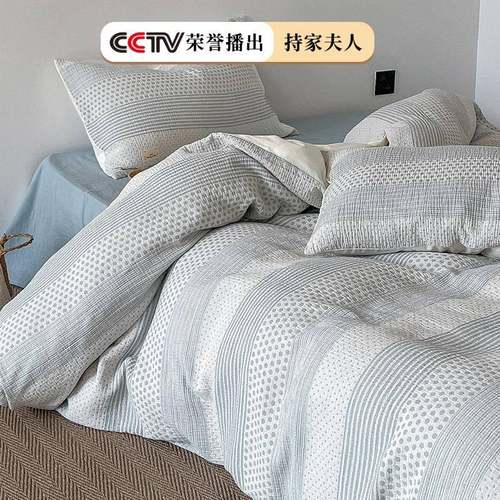 A类色织三层皱皱纱全棉四件套日系简约轻奢纯棉被套床上用品1.8m - 图2