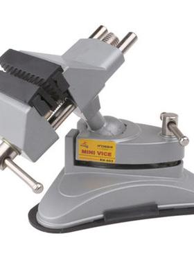 飞鹿RH-003吸盘式万向工作钳台轻型工作台钳迷你台虎钳钳桌钳