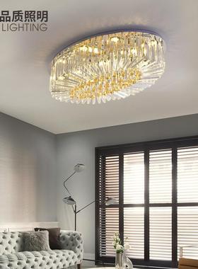 椭圆形水晶灯节能LED吸顶灯客厅餐厅卧室玄关门厅过道大厅简约
