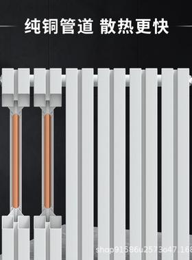 铜铝复合暖气片70双方款直销家用工程水暖散热器壁挂式