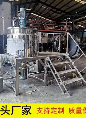 东莞搅拌机|双层不锈钢保温乳化机||乳胶建筑胶水搅拌机|现货