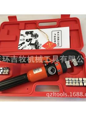 吉牧工具HP-70液压钳压线钳手动液压钳4-70mm铜铝端子液压压接钳