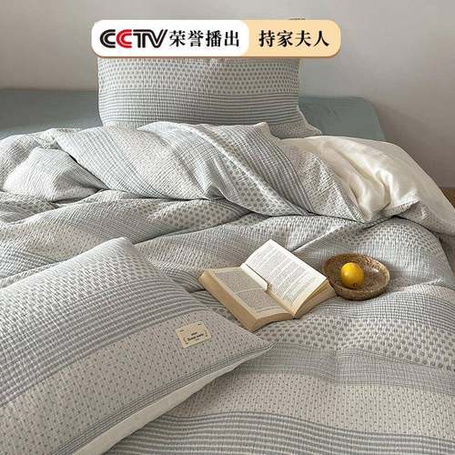 A类色织三层皱皱纱全棉四件套日系简约轻奢纯棉被套床上用品1.8m - 图0