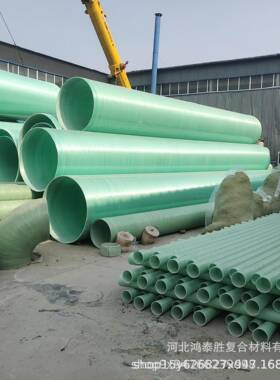 玻璃钢管道工艺管道耐酸碱通风管玻璃钢缠绕管夹砂管