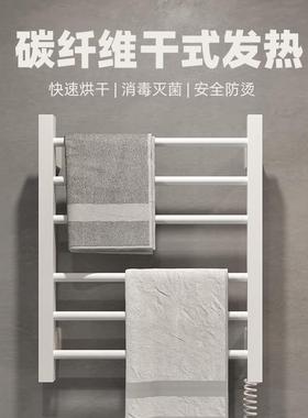 电热毛巾架浴室不锈钢智能恒温电热置物架加热消毒除菌烘干架