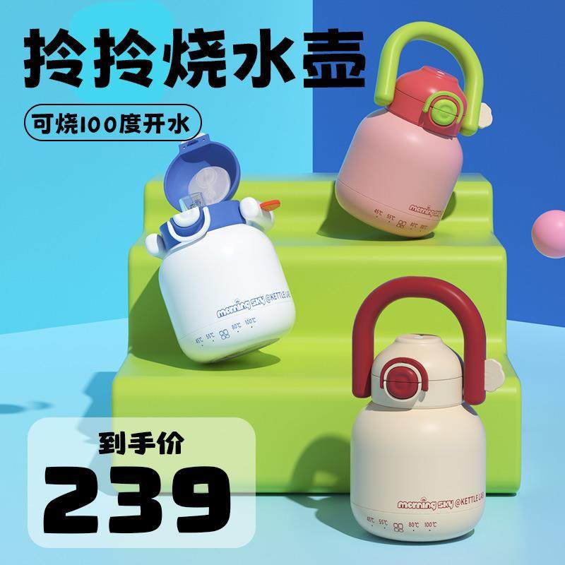 不锈钢插电加热保温恒温杯便携式外出调奶电热婴儿宝宝烧开水杯,淘宝优惠券,粉丝福利购,淘宝优惠卷