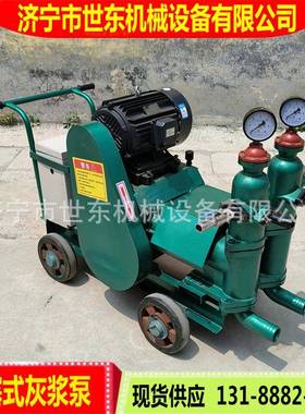 供应世东活塞式注浆机UBH6水泥挤压式注浆机UBH3压力灌浆泵价格