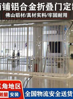 水晶侧拉折叠铝合金手动推拉门商铺透明移动门隔断门
