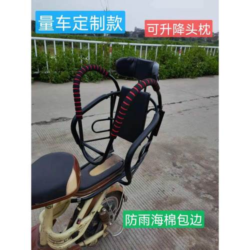 电动车 自行车 儿童座椅后置电瓶车后座椅宝宝安全椅 新国标 - 图0