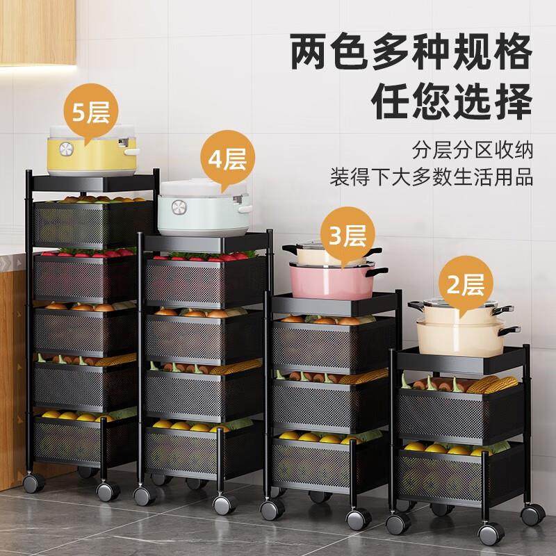 厨房旋转置物架落地家用多功能蔬菜转角架多层菜篮子放果蔬收纳架,淘宝优惠券,粉丝福利购,淘宝优惠卷