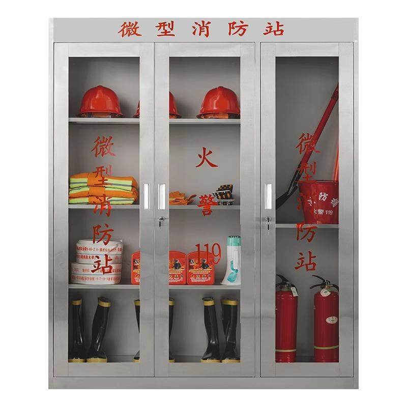 304不锈钢消防柜微型消防站全套应急物资柜工地消防工具展示柜,淘宝优惠券,粉丝福利购,淘宝优惠卷
