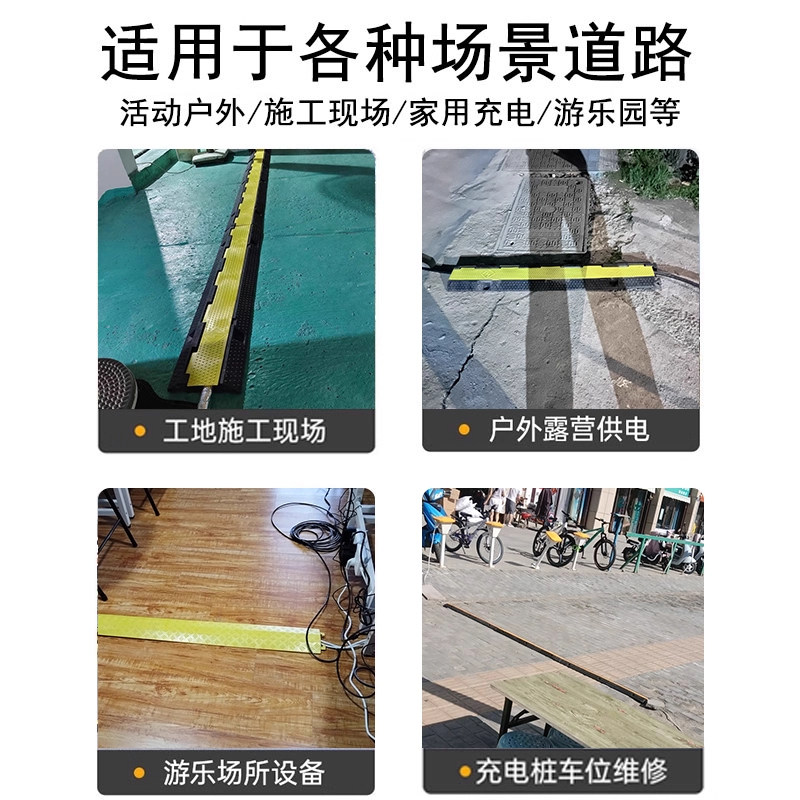 线槽减速带橡胶PVC电缆保护槽压线板室内户外地面线槽橡胶盖线板,淘宝优惠券,粉丝福利购,淘宝优惠卷