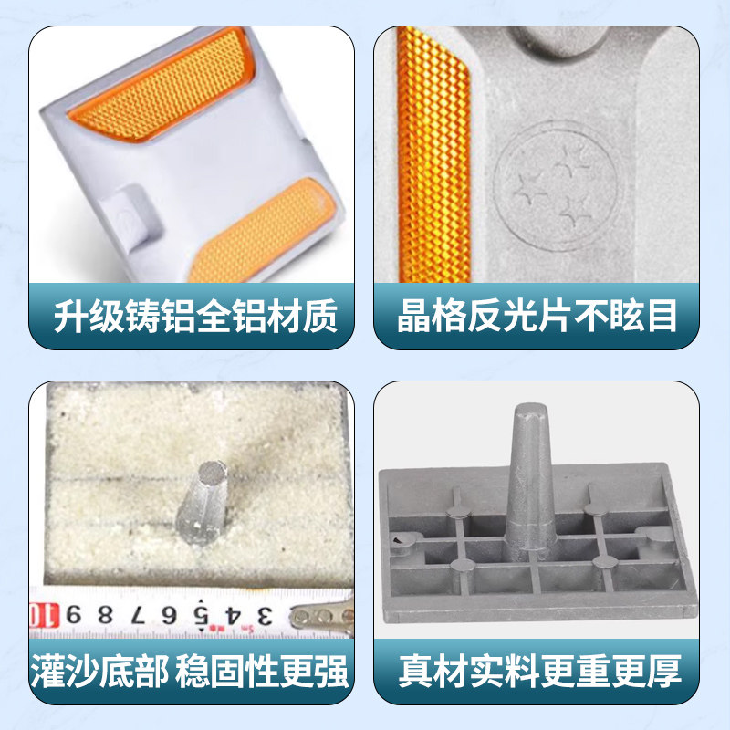 反光铸铝道钉灯太阳能突起路标塑料道钉全钢单双面轮廓标安全标识,淘宝优惠券,粉丝福利购,淘宝优惠卷