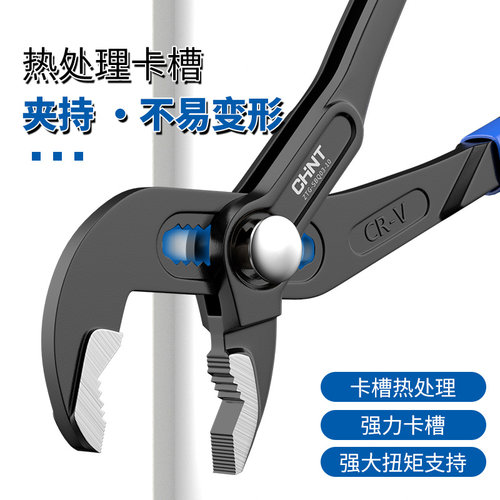 正泰水泵钳多功能大开口水管钳专业大嘴钳式水管钳子大力钳水暖钳 - 图1