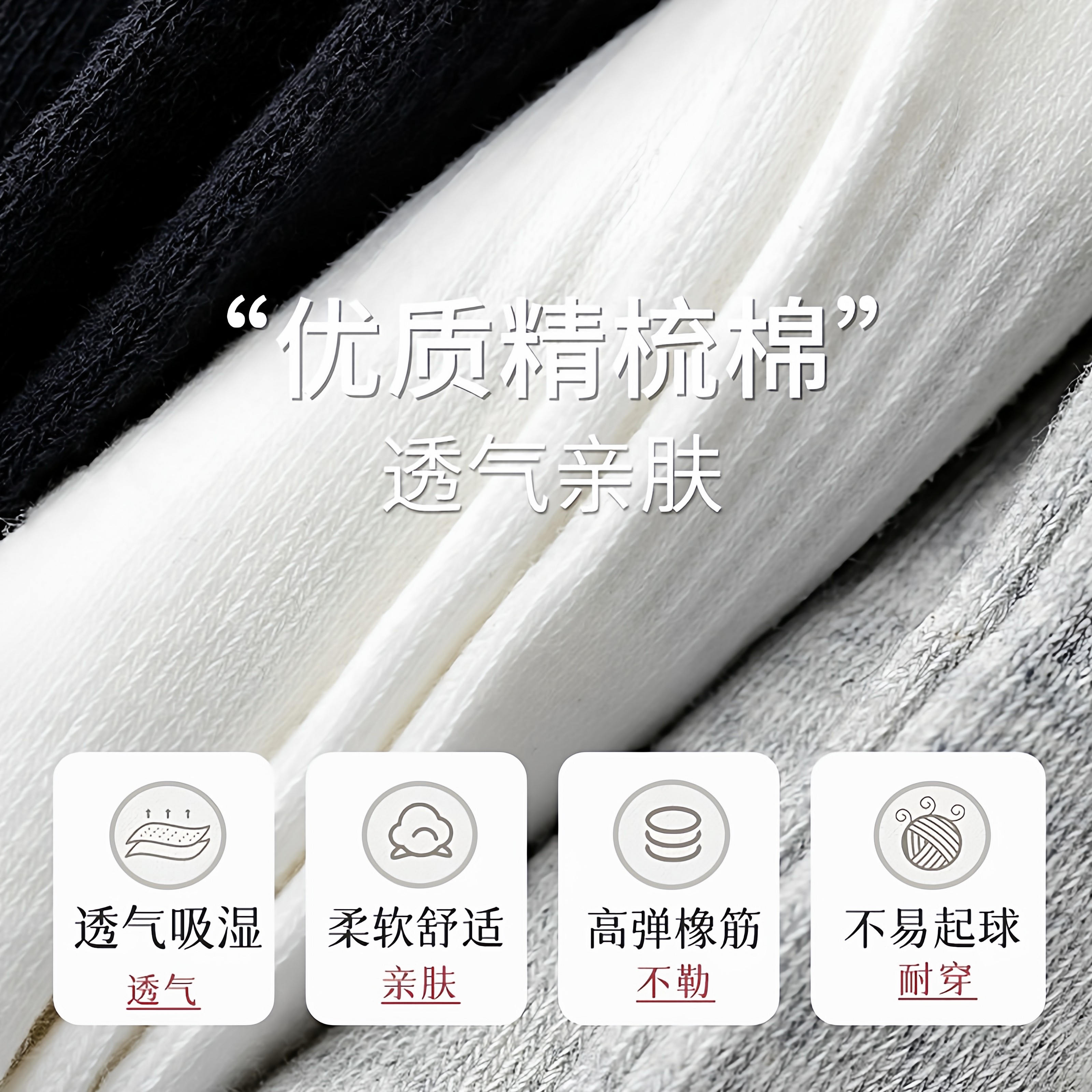 新疆棉防臭袜子男中筒袜秋冬季纯色运动吸汗透气百搭,淘宝优惠券,粉丝福利购,淘宝优惠卷