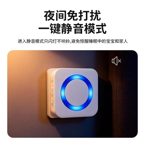 门铃家用无线2026新款超远距离大音量遥控一拖二叮咚提醒玲呼叫器 - 图2