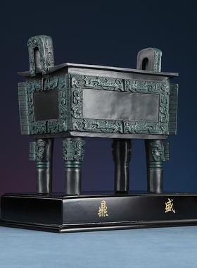 黄铜司母戊方鼎摆件 家居装饰品客厅办公室工艺品礼品摆件