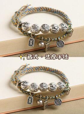 藏式达摩手链手绳转运珠六眼天珠本命年复古平安百搭情侣款民族风