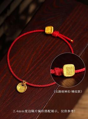 中古黄金五路财神吊坠项坠挂件时尚复古潮流DIV手链扣手绳配饰女