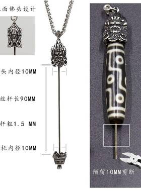 复古民族风珠宝文玩空托藏式大黑天吊坠花托螺丝杆拧开穿珠子镶嵌