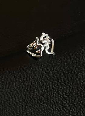 银色蒙古元素民族风蒙文戒指男女中性蒙古母语冷淡风复古开口指环