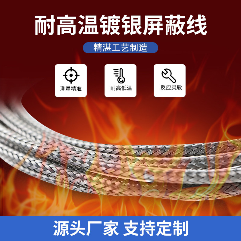 Pt100温度传感器铂热电阻WZP不锈钢防水探头KE型热电偶Cu50感温棒,淘宝优惠券,粉丝福利购,淘宝优惠卷