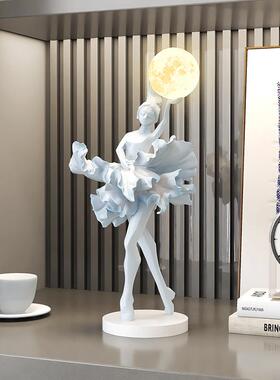 高级简约抽象轻奢女孩艺术摆件卧室小夜灯入户玄关酒柜桌面装饰品