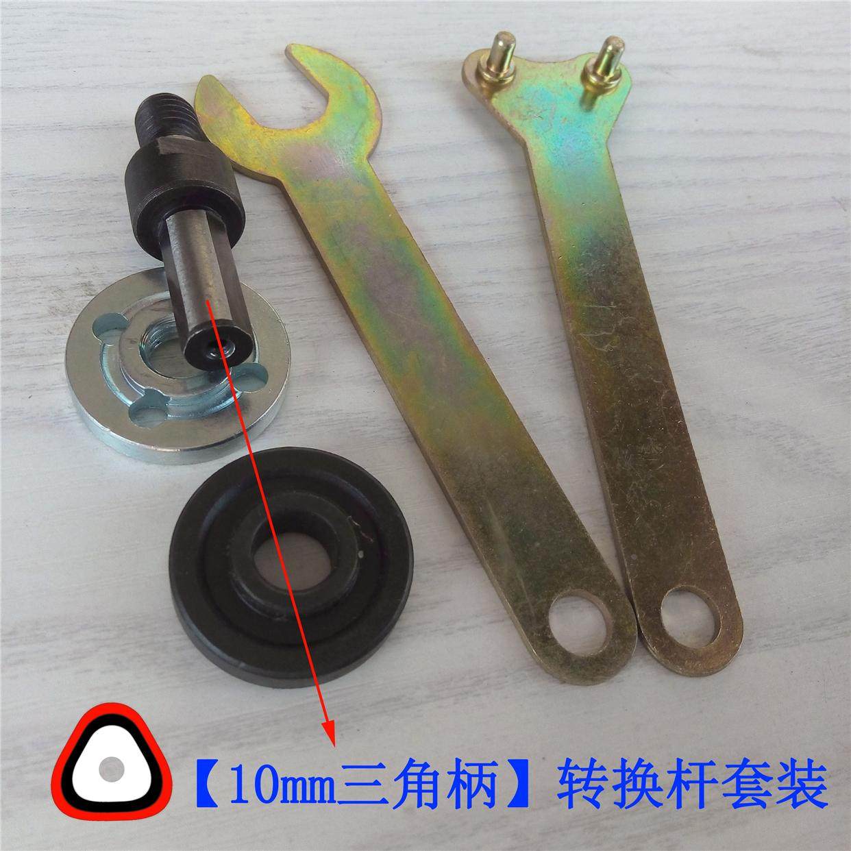 手电钻变角磨机转换器连接杆套装 切割打磨抛光转换器角磨机配件,淘宝优惠券,粉丝福利购,淘宝优惠卷