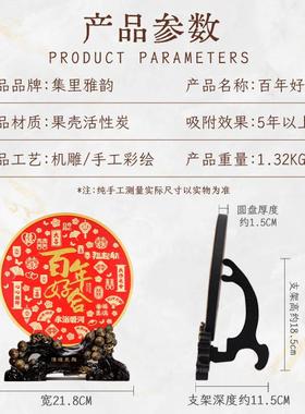 结婚礼物送新人百喜图红喜字桌面摆件闺蜜订婚婚房百年好合装饰品