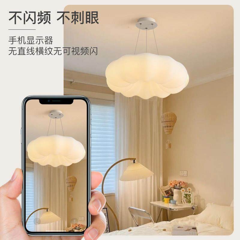 卧室灯房间灯具简约现代创意温馨星空云朵灯儿童房护眼南瓜吸顶灯,淘宝优惠券,粉丝福利购,淘宝优惠卷