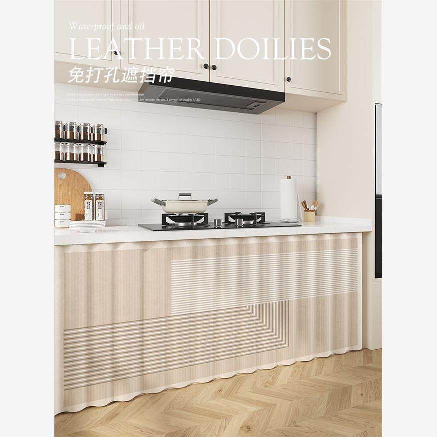 整体橱柜遮挡帘高级感橱窗帘滑动厨房杂物架子门帘遮丑布帘防尘拉,淘宝优惠券,粉丝福利购,淘宝优惠卷