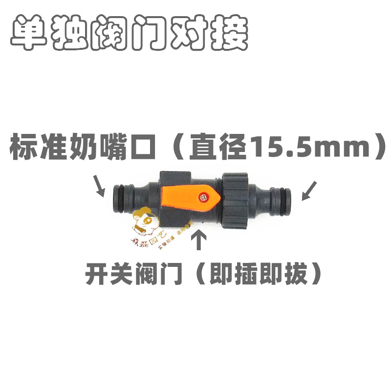 家用阀门开关洗车46分水管对接头奶嘴快速通水连接直通46软管延长 - 图2