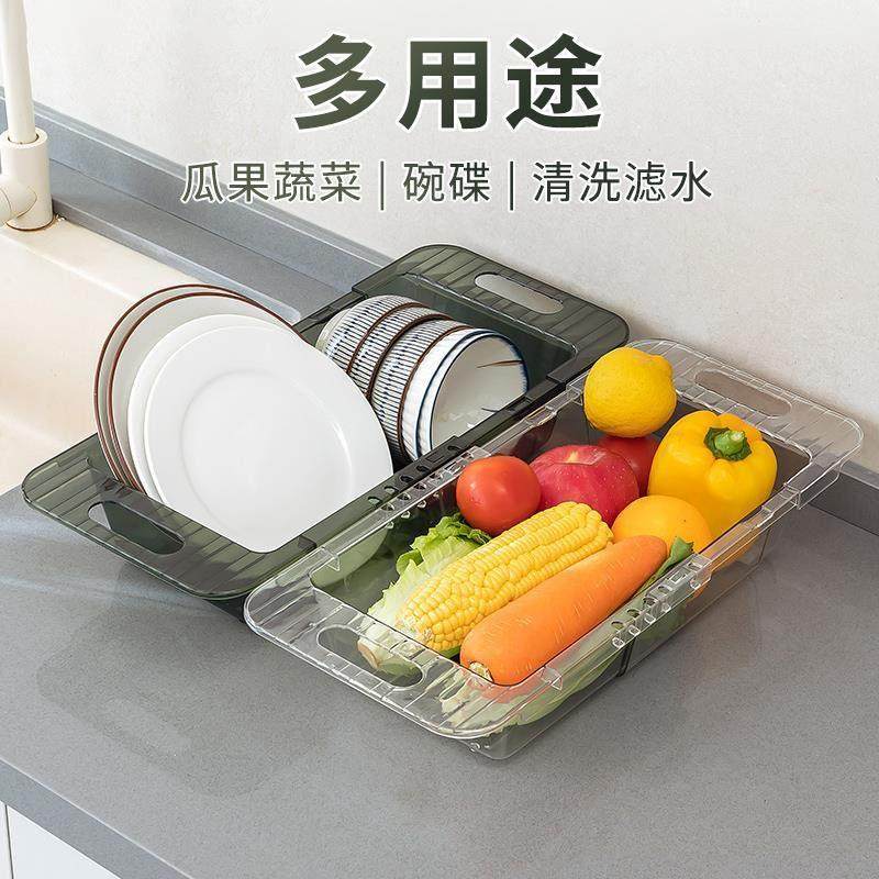 厨房水槽置物架可伸缩沥水架沥水篮碗碟筷洗碗池水池洗菜收纳折叠,淘宝优惠券,粉丝福利购,淘宝优惠卷