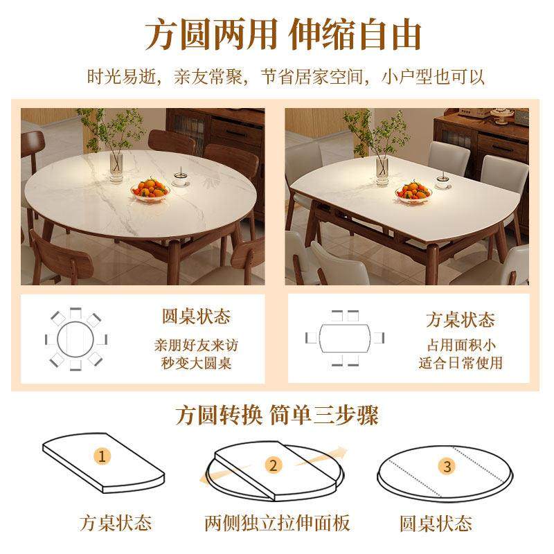 馨佰利岩板餐桌椅2024新款小户型现代简约家用电磁炉可伸缩饭桌,淘宝优惠券,粉丝福利购,淘宝优惠卷