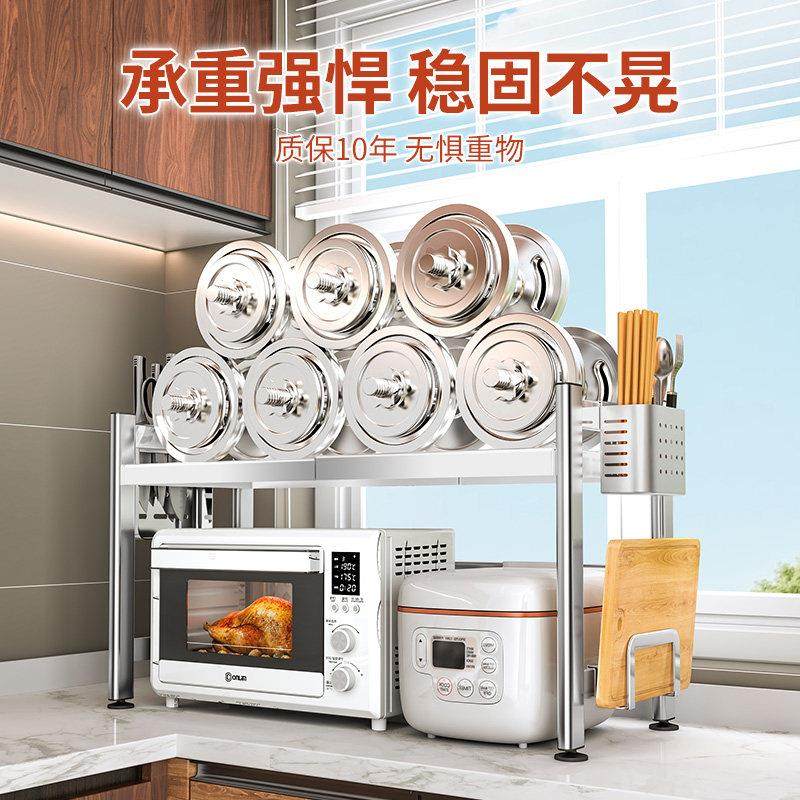 厨房微波炉置物架三层不锈钢家用台面可伸缩电饭煲锅收纳烤箱支架,淘宝优惠券,粉丝福利购,淘宝优惠卷