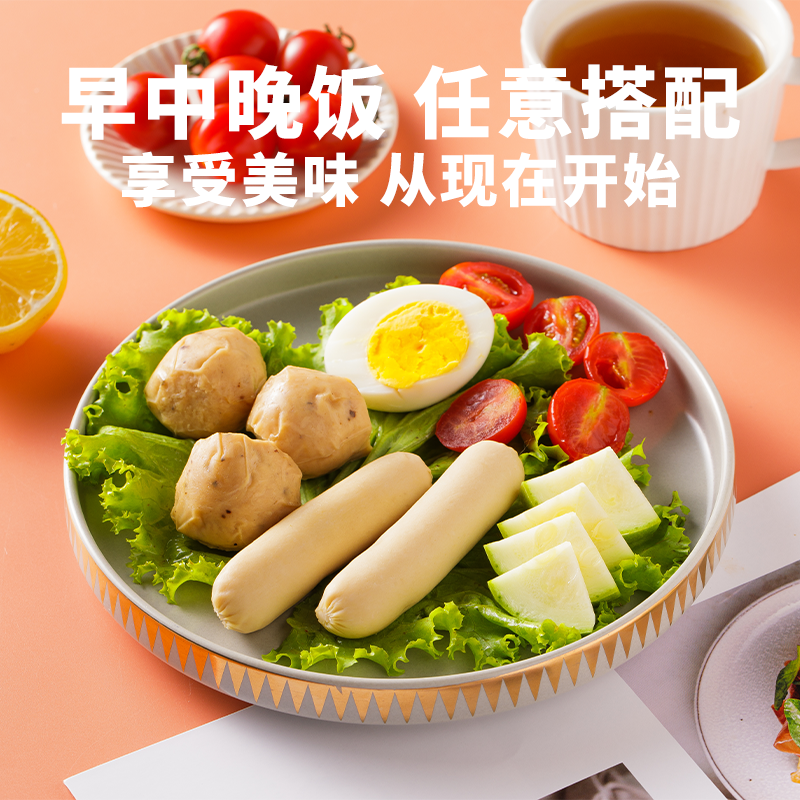 鹿千千鸡胸肉丸高蛋白