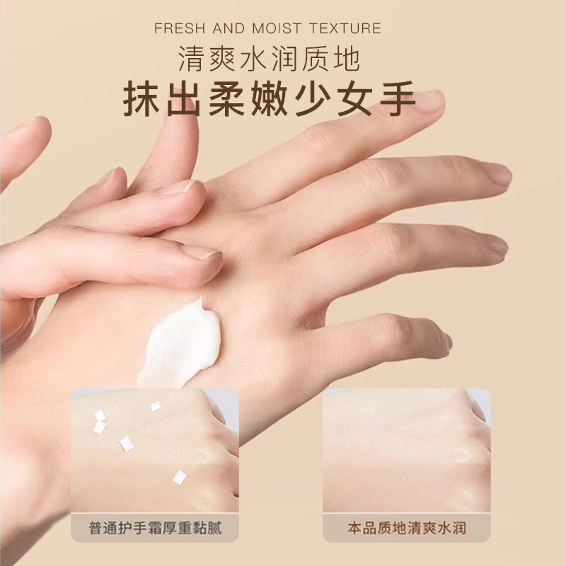 美白护手霜滋润保湿补水嫩白防倒刺护手霜正品男女栀子花精油香氛