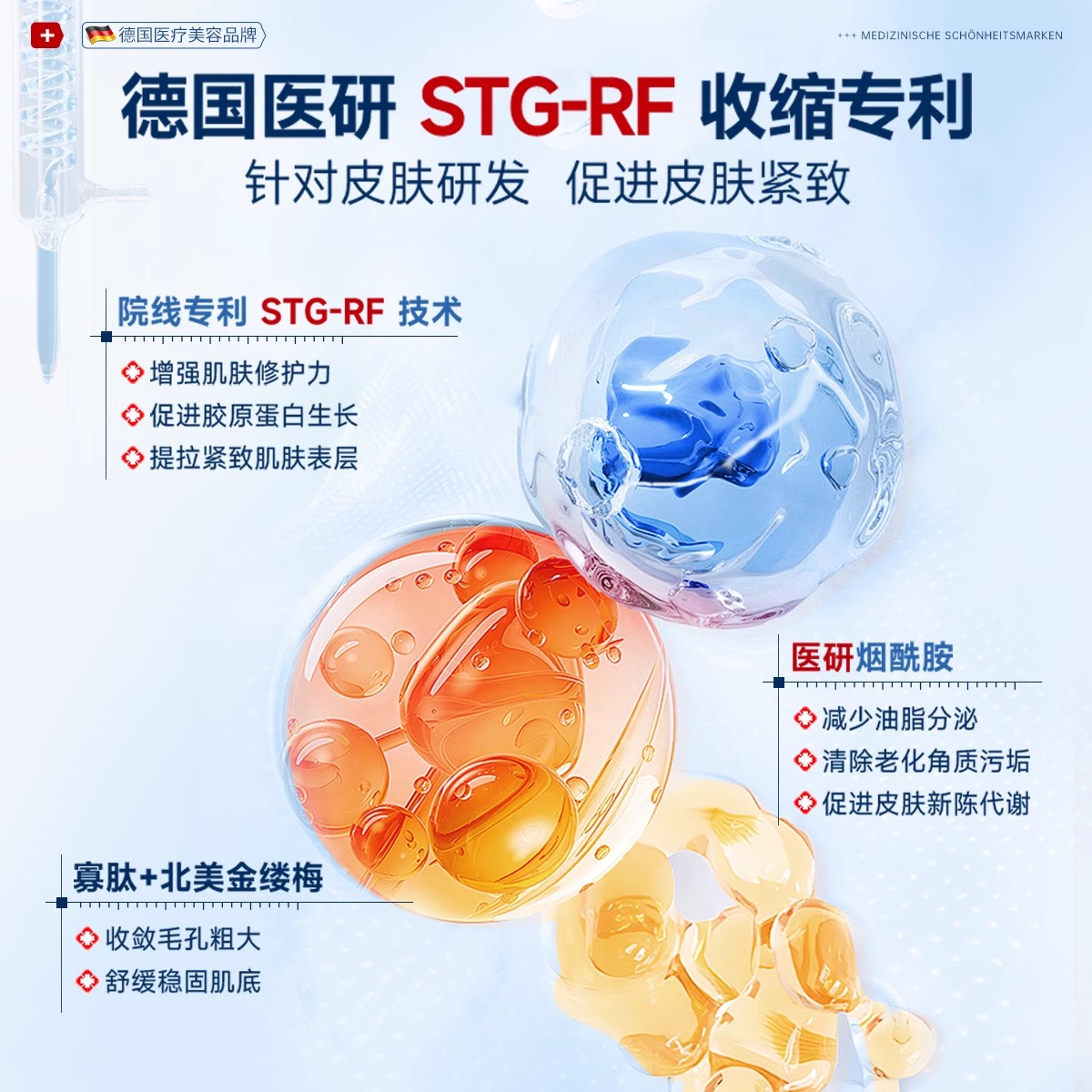 b5精华液收缩毛孔粗大修复淡痘印湿敷爽肤水男女士去黑头粉刺闭口
