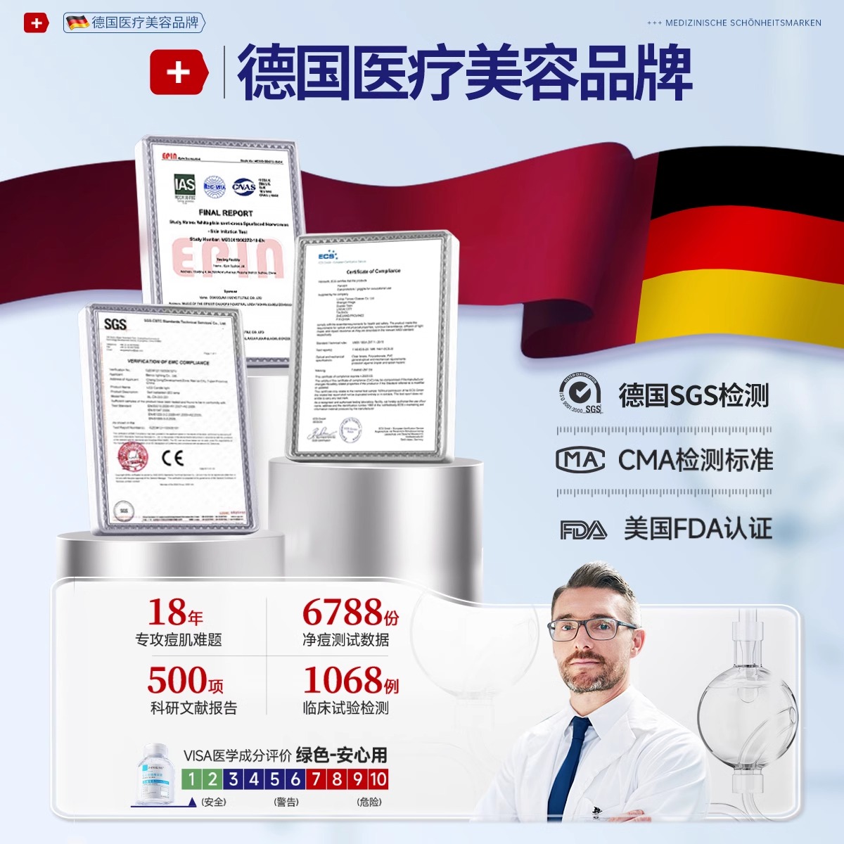 b5精华液收缩毛孔粗大修复淡痘印湿敷爽肤水男女士去黑头粉刺闭口
