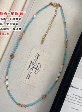 法式蓝色天然石猫眼石串珠项链女