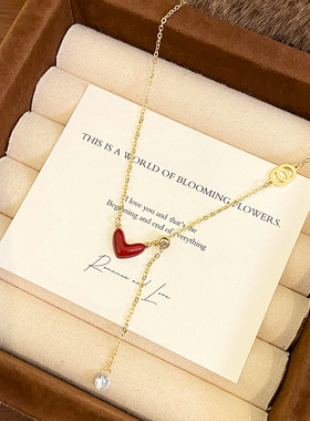 红色滴油爱心流苏吊坠抽拉项链女