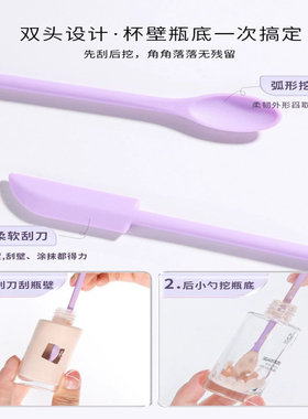 化妆品硅胶双头挖勺刮刀