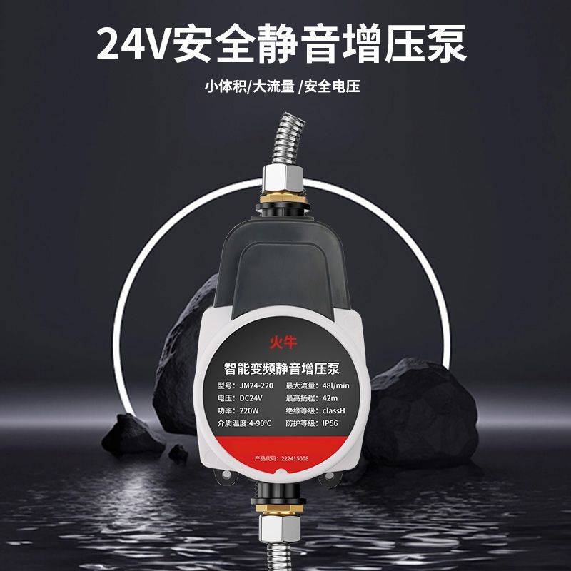 【官方器正品】增压水泵全GVN自型家增用热水洗澡自吸静音小型压-图1