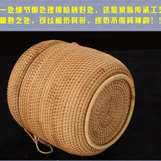 Sufa 7 cakes in rattan seven-box tea can, Pu'er tea bucket jewelry, jewelry cake storage bucket, Qiu Teng