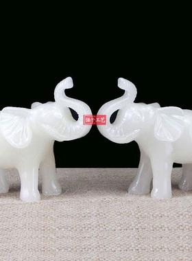 大象摆饰一对树脂彷白玉黄玉象工艺礼品摆饰招财旺财吸水象客厅家