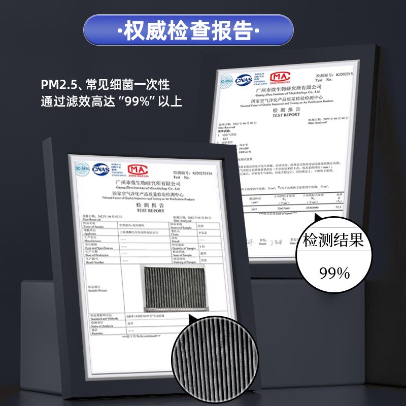 适配广汽传祺GS4plus空调滤芯原装汽车23传奇21款22空气滤清格滤 - 图3