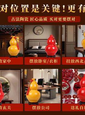 开 口陶瓷花瓶福禄风水葫芦摆件招财镇宅玄关电视柜桌面客厅工艺