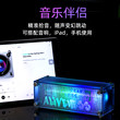 灯屋拾音灯RGB节奏灯声控电脑氛围灯音响LED气氛桌面手机音乐感应
