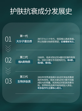 淡纹焕活眼部精华护理套组