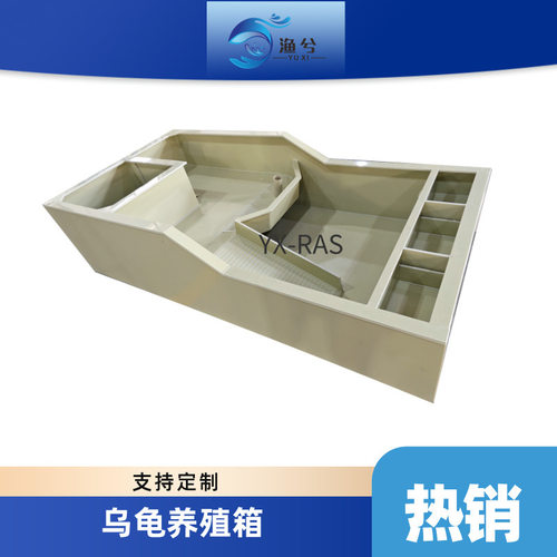 PP塑料龟箱乌龟池家用阳台龟缸带沙池晒台排水繁殖箱支持不同规格 - 图1